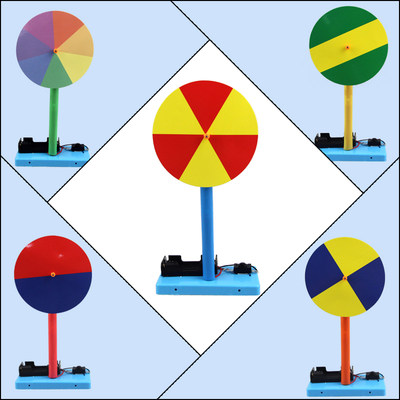 牛顿七色盘儿童DIY玩具科技小制作小发明创客教育STEM科学变色盘