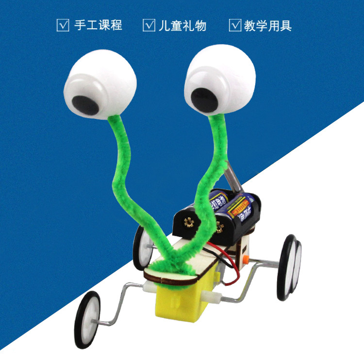 儿童科学实验套装小学生diy创意手工机器人模型物理爬虫机器人