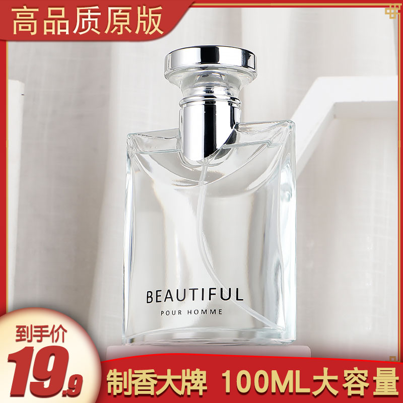 BVLGARI宝格丽100ml大吉岭茶香水