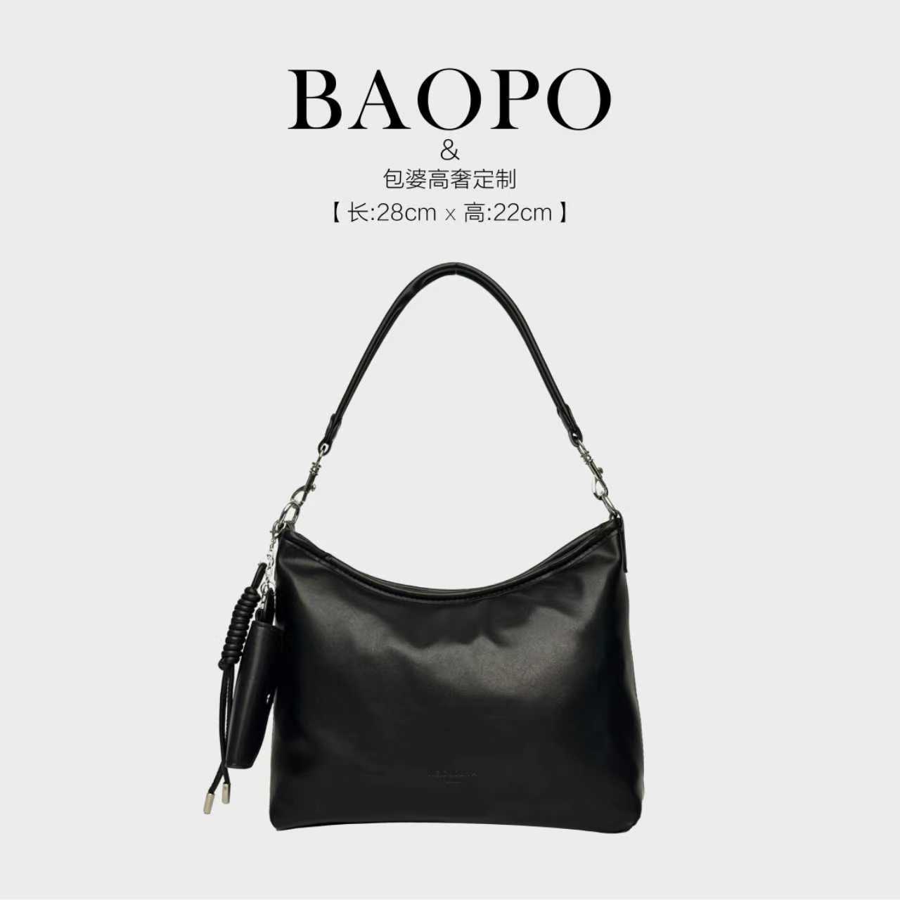 【BAOPO】2025新款时尚百搭经典印花包单肩斜挎包包大号-F021