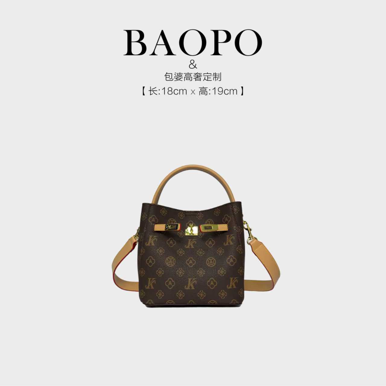 【BAOPO】2025新款时尚百搭经典印花包单肩斜挎包水桶包