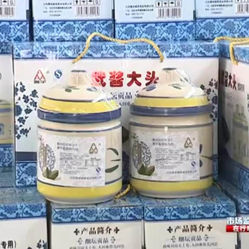 成武酱大头鑫宇细坛全酱礼盒2坛包邮咸菜疙瘩酱菜下饭菜甜脆小菜