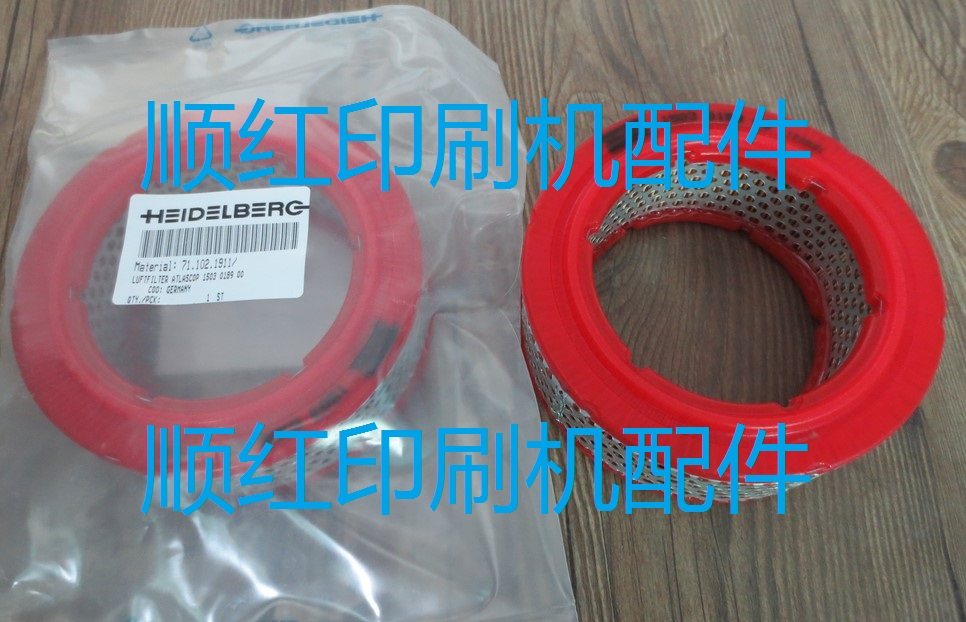 71.102.1911 1503.0189.00 海德堡CD102机空压机过滤器 滤芯 配件|msdalam kategori perkakasan/alat, jentera perkakasan, Lain perkakasan mekanikal (baru) - dari Buy2taobao.com untuk memberikan perkhidmatan ejen Taobao profesional membeli