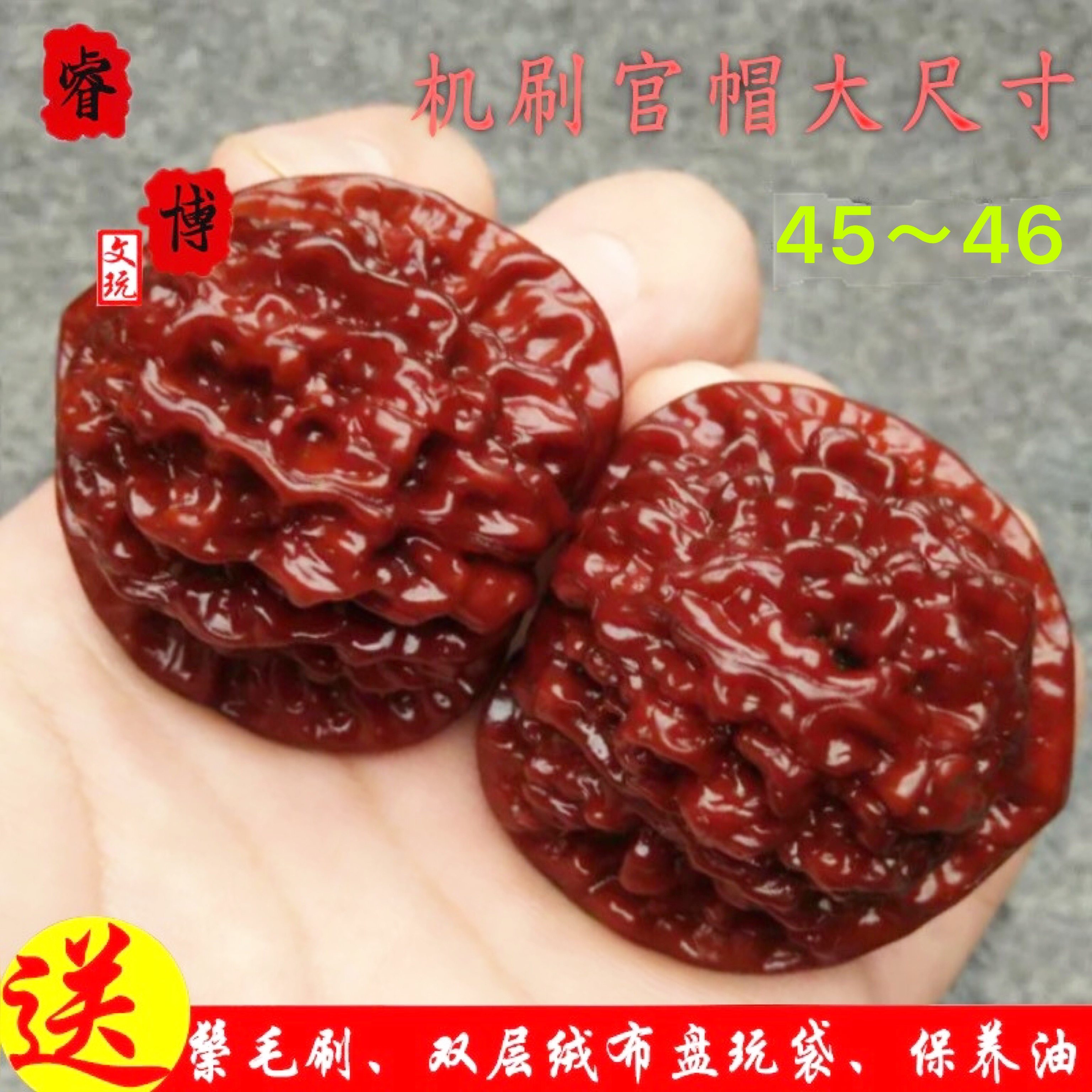 新款文玩核桃机刷包浆玉化四座楼麒麟纹野生麻手把件手搓收藏