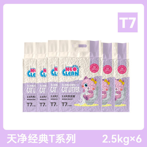 NeoClean/天净原味豆腐砂