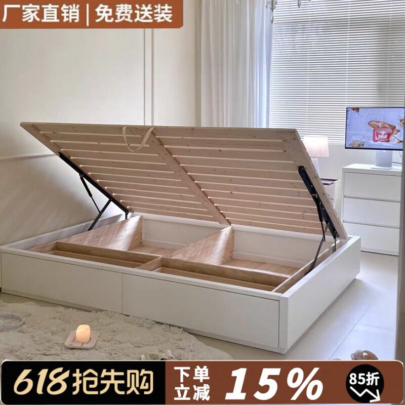 白色全实木抽屉气压床无床头榻榻米床简约现代单双人收纳床可定制