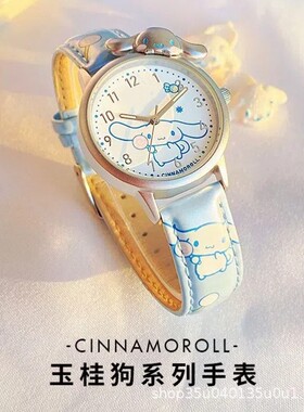 玉桂狗儿童手表可爱卡通女生初中生腕表立体创意皮表带指针石英表