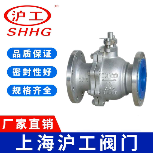 上海沪工阀门不锈钢球阀Q41F-16P DN15 DN20 DN25 DN32 DN40良工
