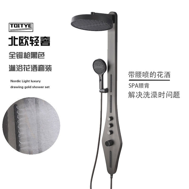 东一恒温花洒黄铜淋浴花洒套装简约卫生间洗澡浴缸水龙头黑色花洒