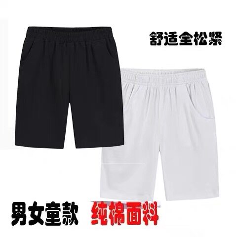 小学生运动会服装儿童纯棉休闲短裤夏季户外节日活动表演团体班服
