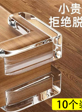 防撞护角桌子桌角窗户透明硅胶儿童防磕碰软贴柜子尖角包角防碰头