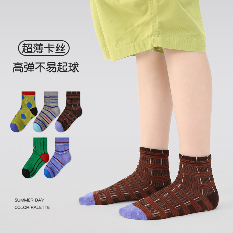 儿童袜子男童春夏透气卡丝网眼袜无骨条纹复古薄款棉袜男宝宝短袜