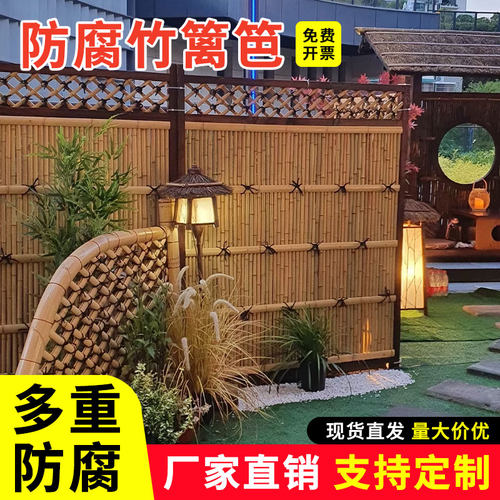竹篱笆围墙护栏竹排竹门