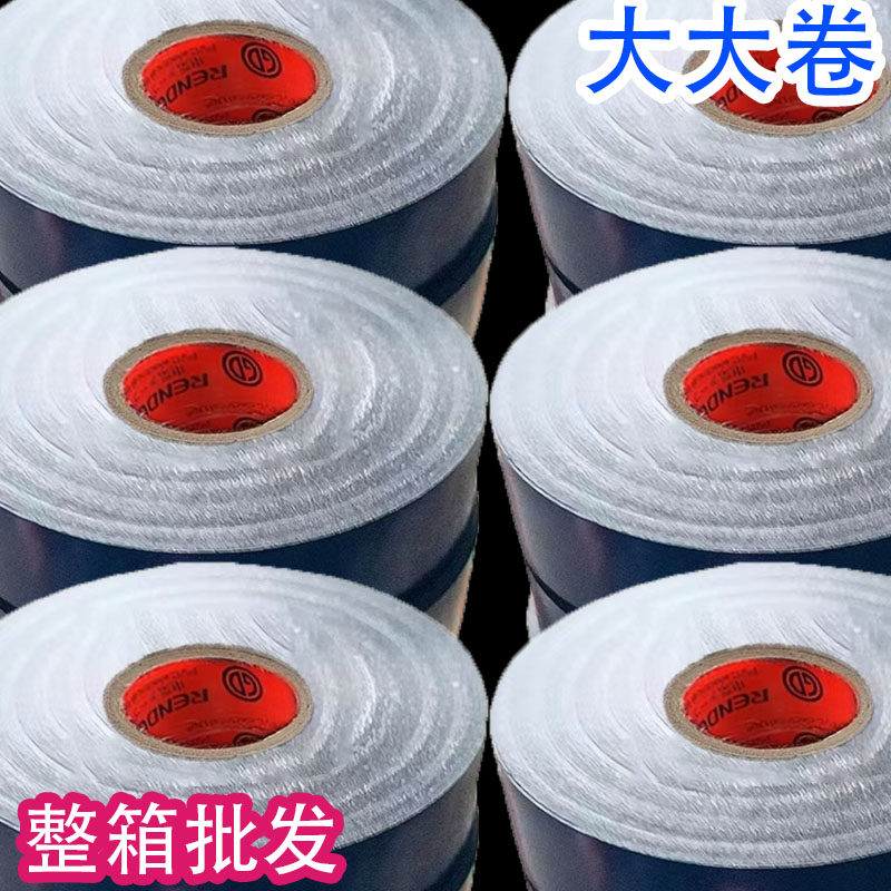 进口电工PVC绝缘胶带加宽防水高粘度胶布PVC电线大卷彩色批发整箱
