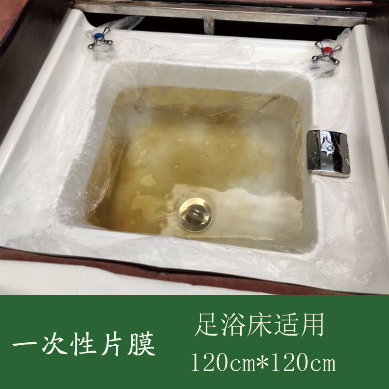 足浴床专用片膜泡脚袋 一次性薄膜袋子洗脚盆木桶袋子泡脚桶薄膜|ruв категории семья/личные чистящие средства, ванная приборов/принадлежности для ванной, Ванны для ног/баня - от Buy2taobao.com для оказания профессиональной услуги покупки агента Taobao