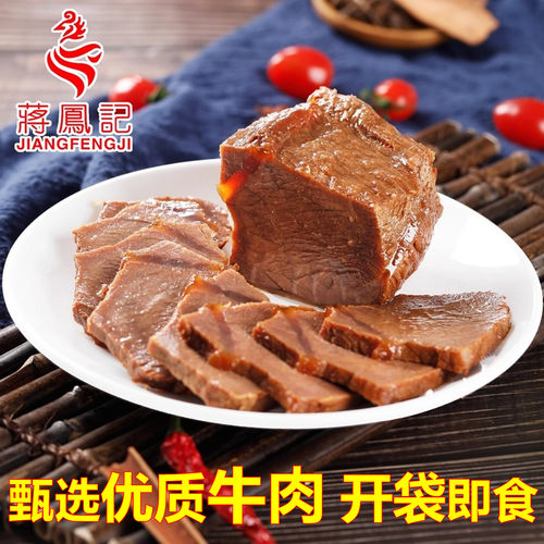 蒋凤记老卤秘制真空即食牛肉