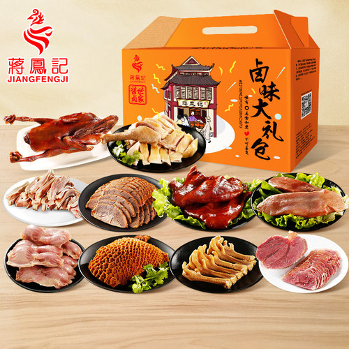 蒋凤记财运大礼包猪肚牛肉