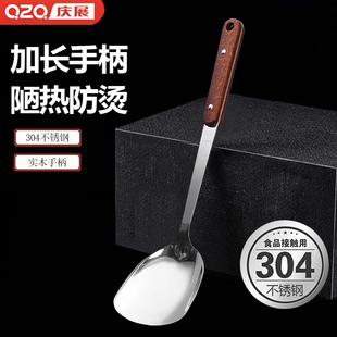 防烫勺铲 庆展304不锈钢胡桃木锅铲加长手柄炒菜铲子家用厨具套装