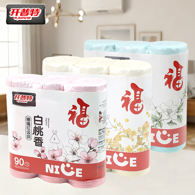 开普特家用垃圾袋卫生间厨房加厚手提抽绳式塑料袋花香型WH-4365