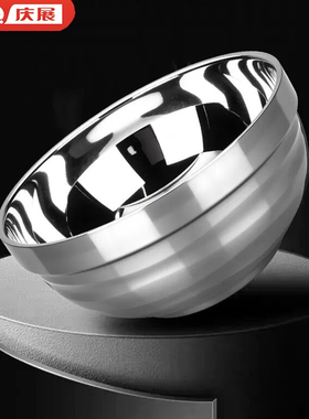 庆展304不锈钢碗家用厨房圆形简约汤碗加厚实用型轻便食品级餐具