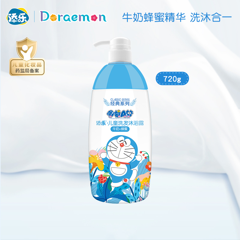 添乐哆啦a梦儿童洗发水