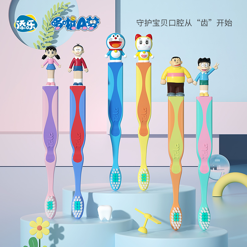 添樂卡通軟毛牙刷可拆卸公仔