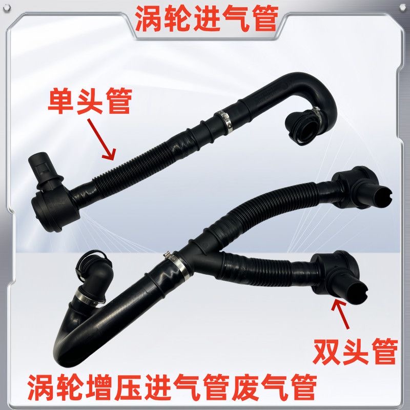 适用于宝马X5 E71X6 F01 F02 7系740原装涡轮增压N54进气管废气管