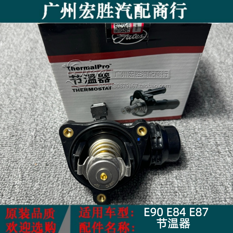 适用宝马e46e90发动机水泵