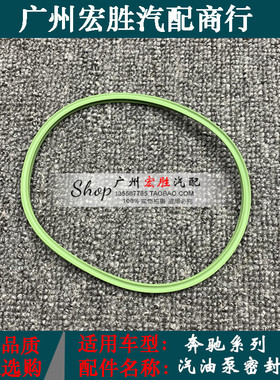 适用奔驰W221汽油格 胶圈 S300 S350 S400 S500 S600汽油泵密封垫