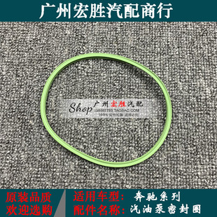 胶圈 S500 S300 S400 S600汽油泵密封垫 S350 适用奔驰W221汽油格