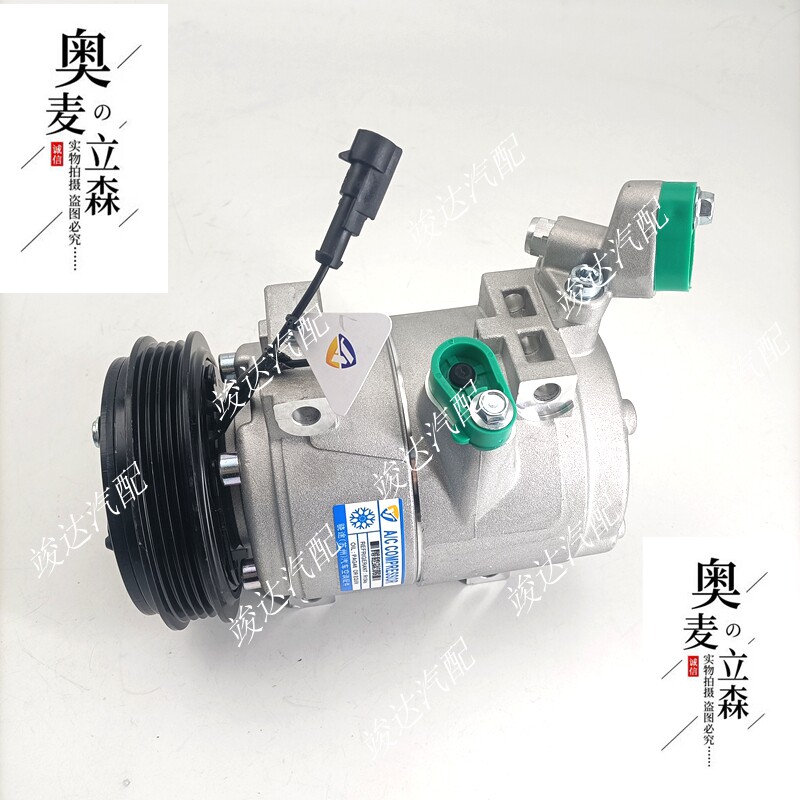 奥麦立森凯锐N800压缩机制冷泵