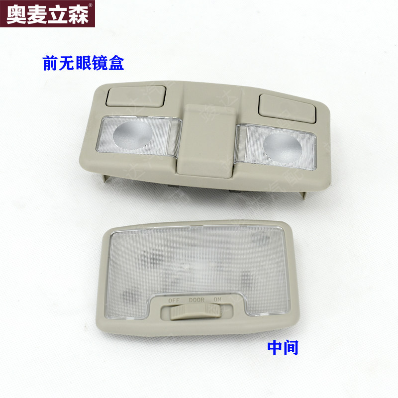 JUNDA 자동차 부품은 JIANGLING MOTORS ISUZU REMAI 픽업 트럭 중간 실내 돔 라이트 전면 독서 등 어셈블리에 적합합니다