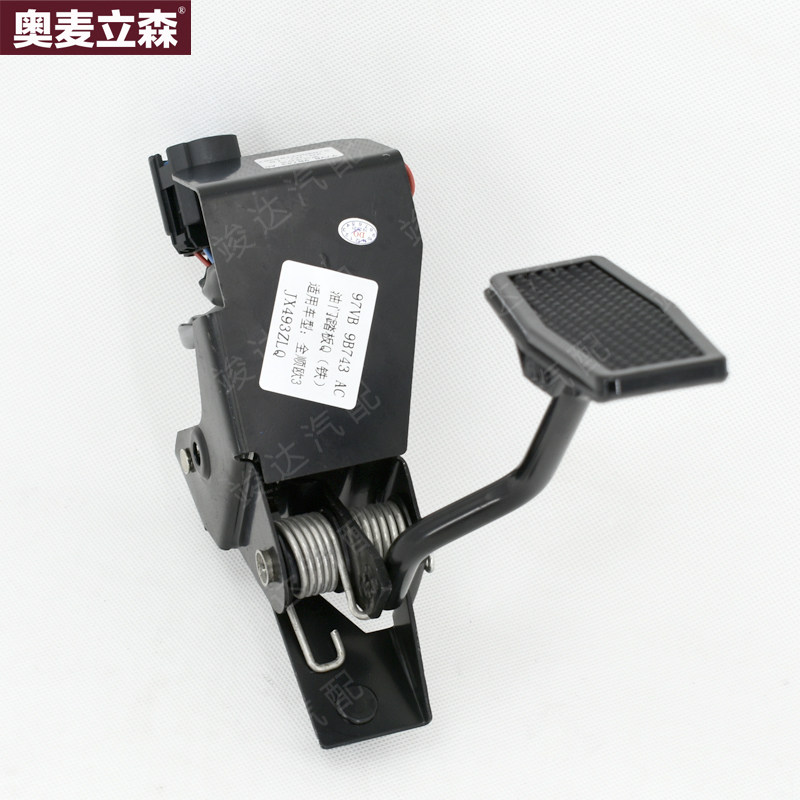 竣达汽配适用江铃福特