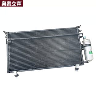 老款 竣达汽配适用五十铃庆铃皮卡9809款 空调散热网冷凝器带干燥瓶