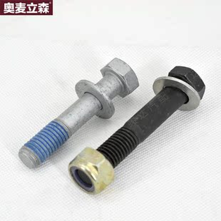 竣达汽配 江铃新时代全顺V348MCA传动轴前盘固定长短螺丝正厂