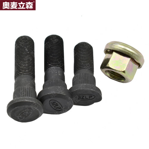 竣达汽配适用江铃福特经典全顺后轮单胎双胎前轮轮胎螺丝螺帽螺杆