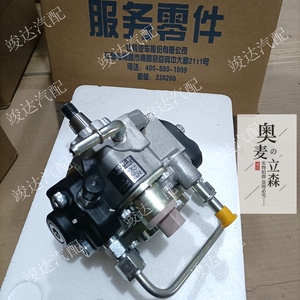 奥麦立森高压油泵全新