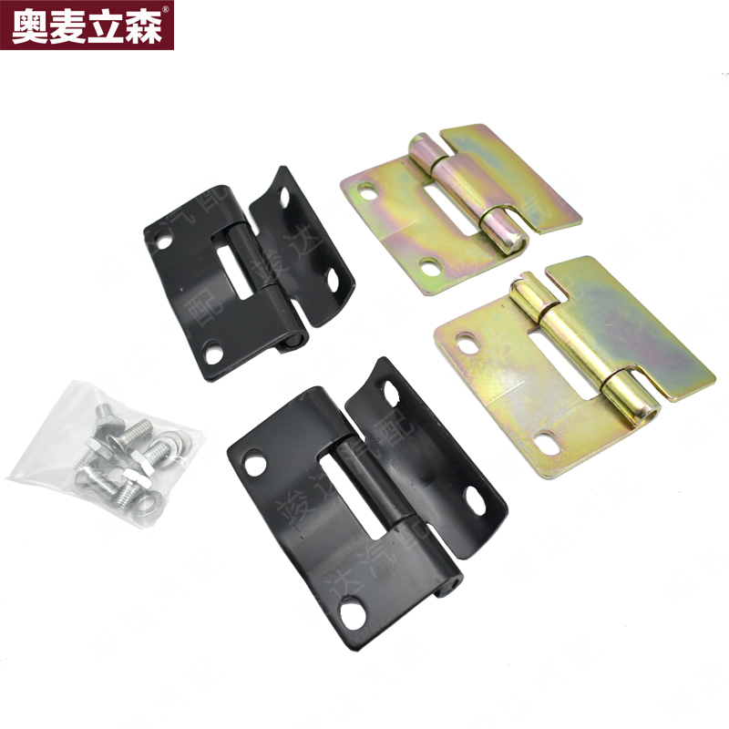 竣达汽配适用于五十铃庆铃皮卡江铃宝典后箱挡板折页尾门合页铰链