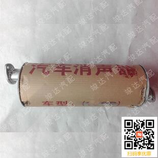 竣达汽配适用于江铃汽车宝典皮卡排气尾管消声器前节中节末节柴油