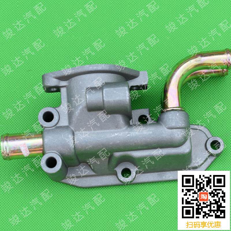 竣达五十铃汽车配件江铃轻卡98款顺达庆铃100p600p节温器底座4jb1