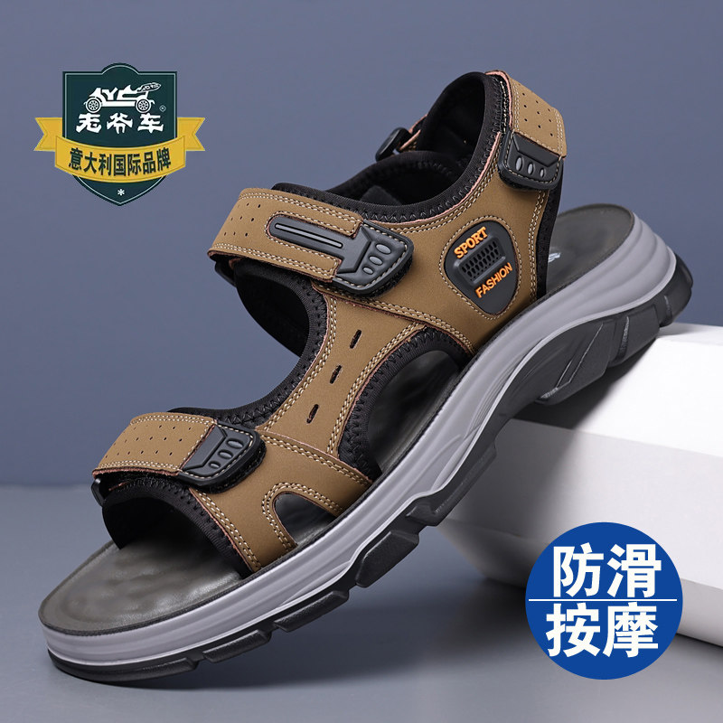 老爷车夏季男士户外休闲厚底凉鞋