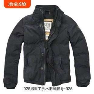 外套大码 轻奢羽绒服真品大牌立领清仓特价 加厚装 冬装 保暖潮牌