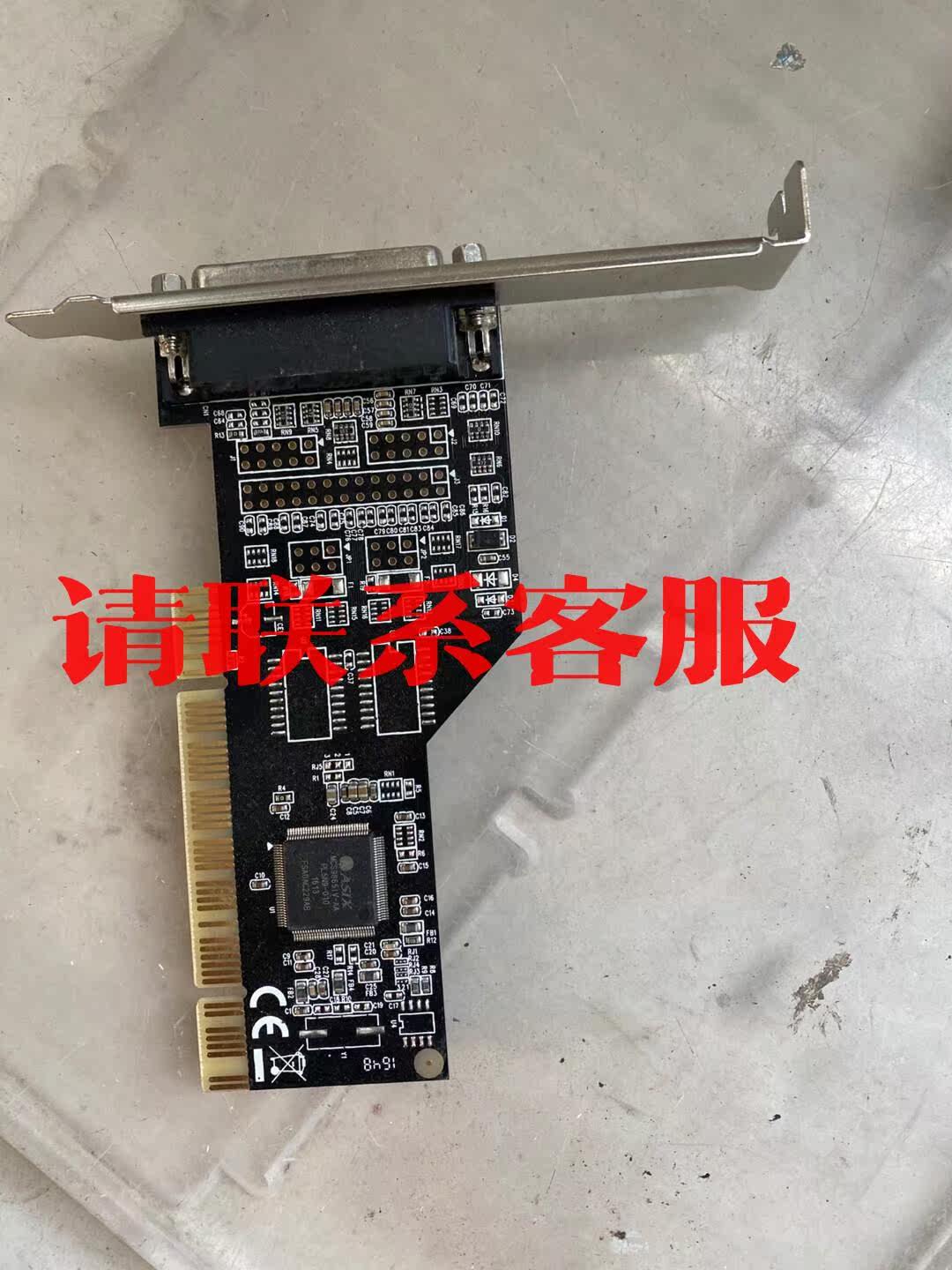 议价出售魔羯(MOGE)PCI转并口卡 MC1371 单并口 台式机怎么看?