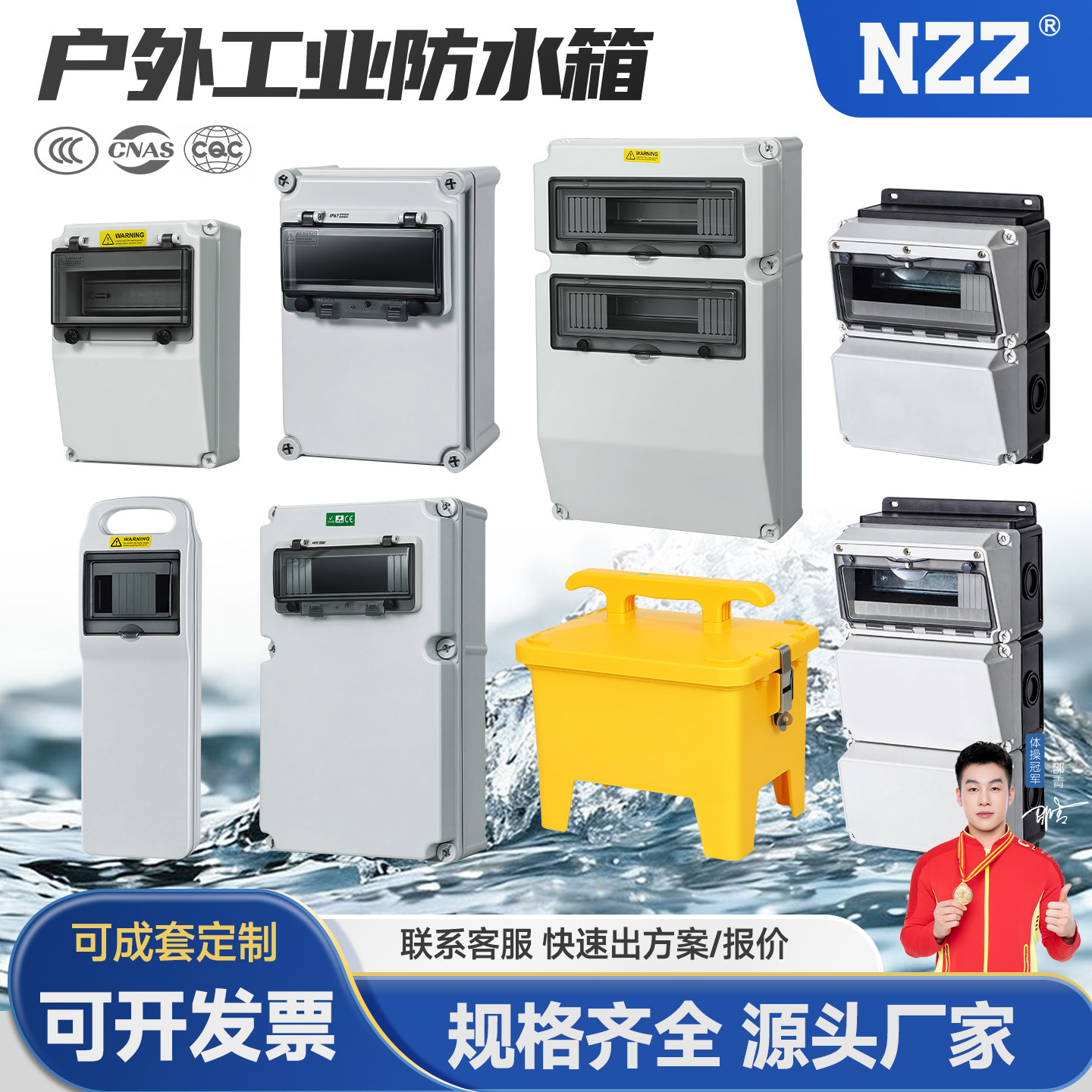 工业插座箱临时配电源箱户外手提式检修箱工地临时塑料防水插座箱
