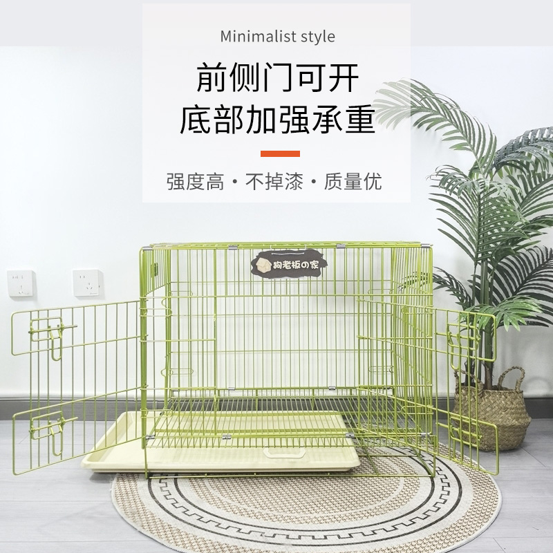 防锈狗笼子中型犬加粗加固小型犬宠物围栏大型犬折叠笼子鸡笼狗笼