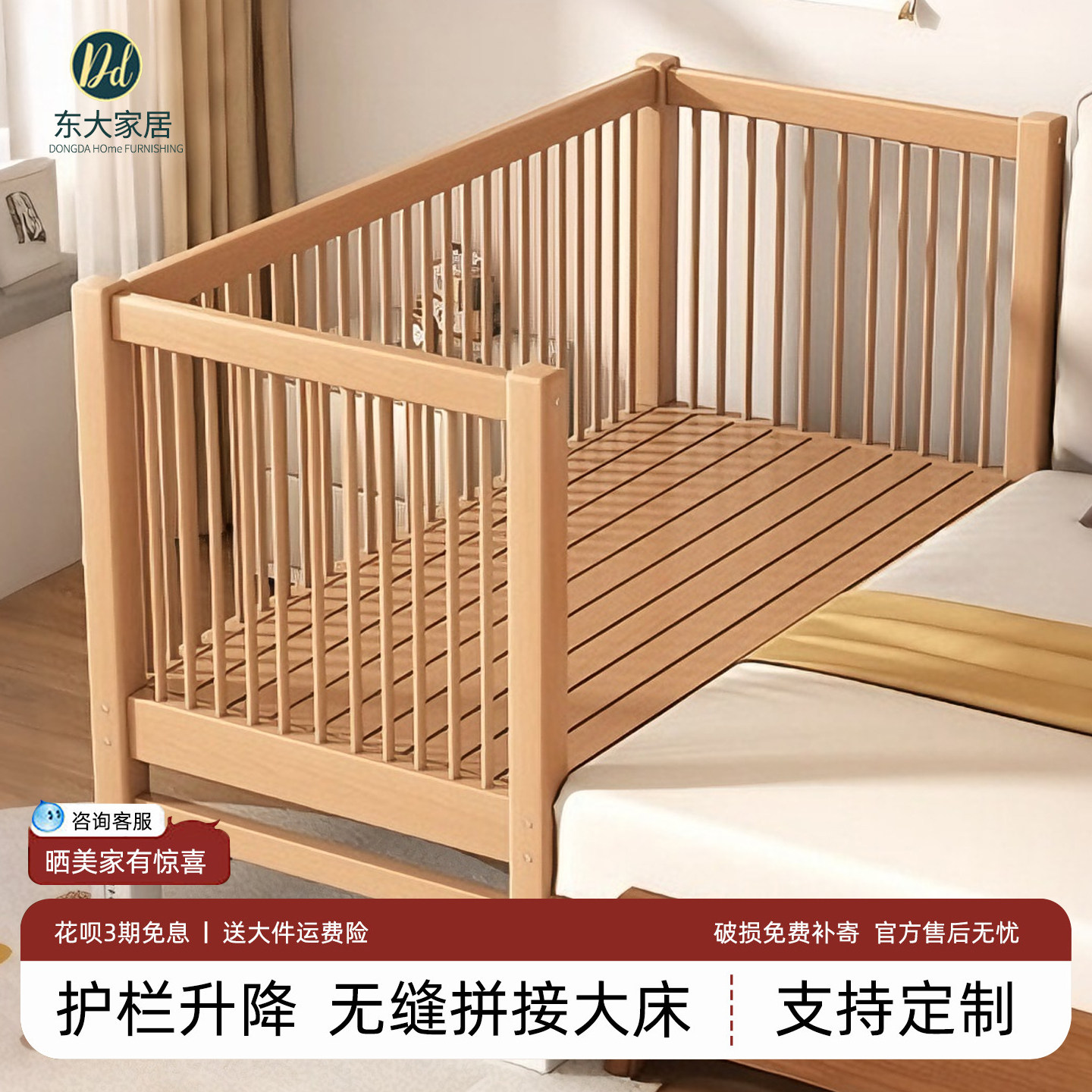 儿童拼接床实木可调节升降加宽床边床宝宝床婴儿床榉木护栏侧边床