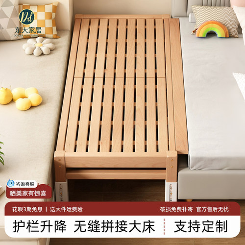 儿童拼接床实木可调节升降加宽床边床宝宝床婴儿床榉木护栏侧边床