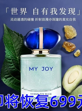 自我无界香水my way玉龙茶香迈克可可男女士高定持久淡香清新小众