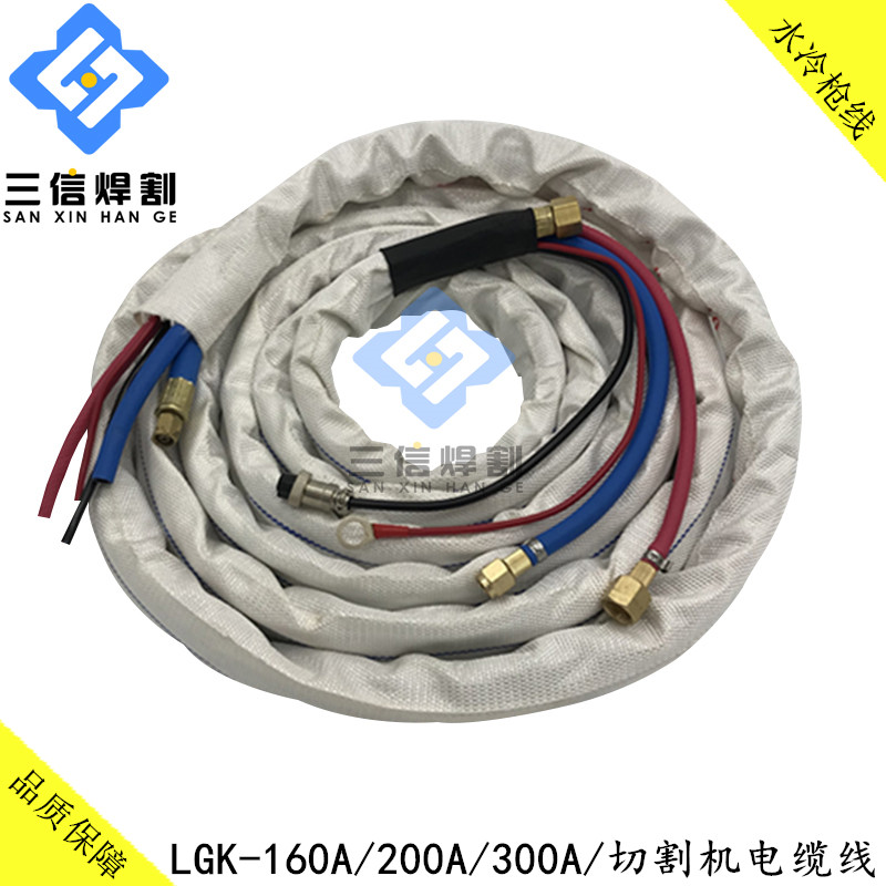 200A300A等离子割枪电缆线水冷