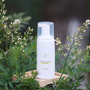 新品天然氨基酸洁面慕斯佛手柑泡沫纯净洗面奶清洁弱酸性